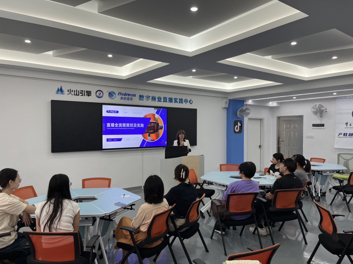 数字营销产教融合-增长营销与分析平台项目